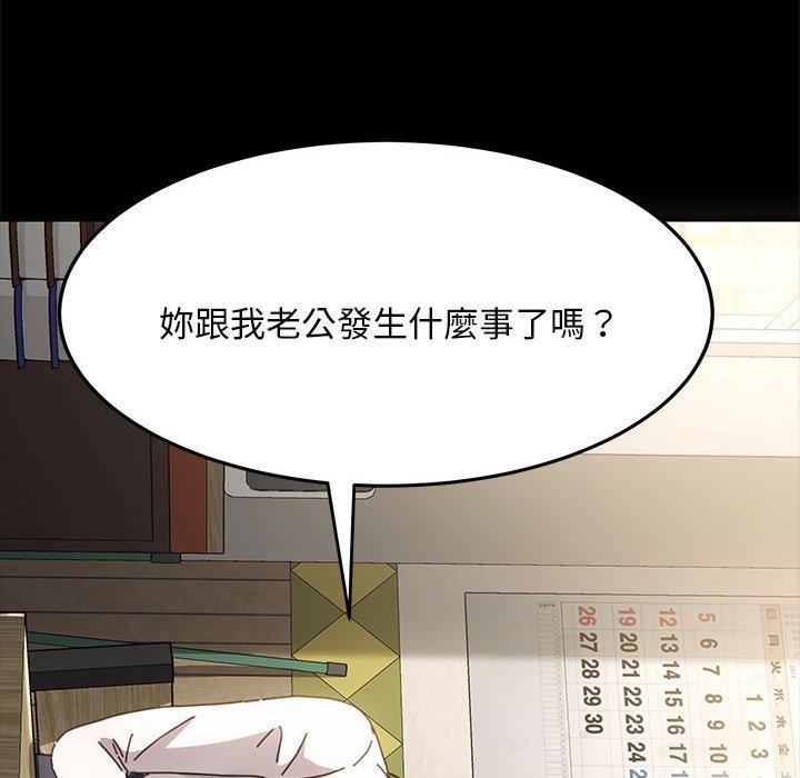 43P - 我家的赘婿大人/赘婿要通吃