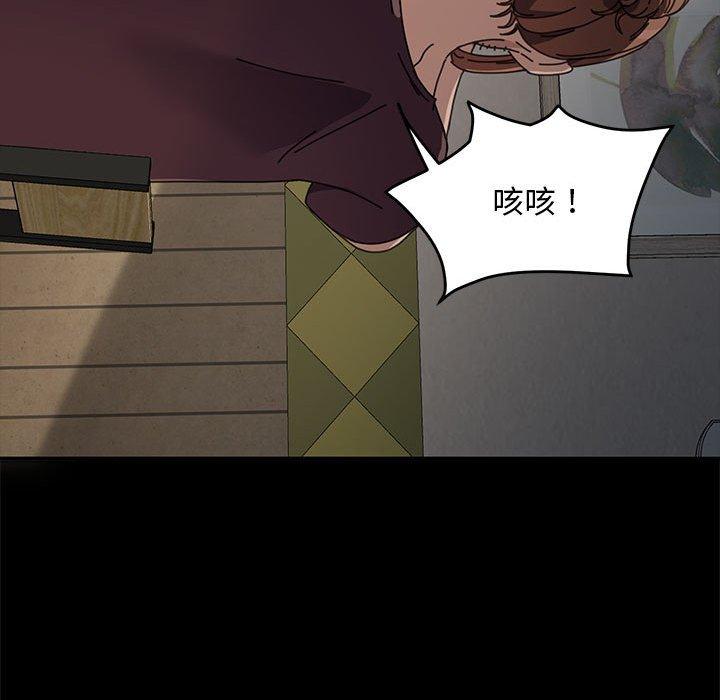 46P - 我家的赘婿大人/赘婿要通吃