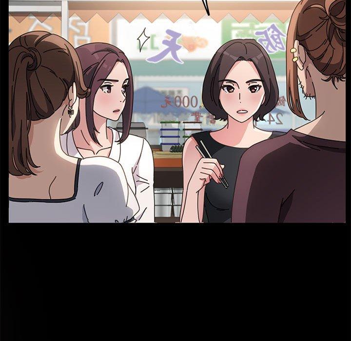 50P - 我家的赘婿大人/赘婿要通吃