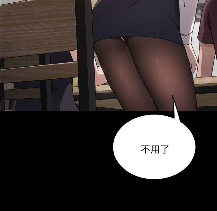 58P - 我家的赘婿大人/赘婿要通吃