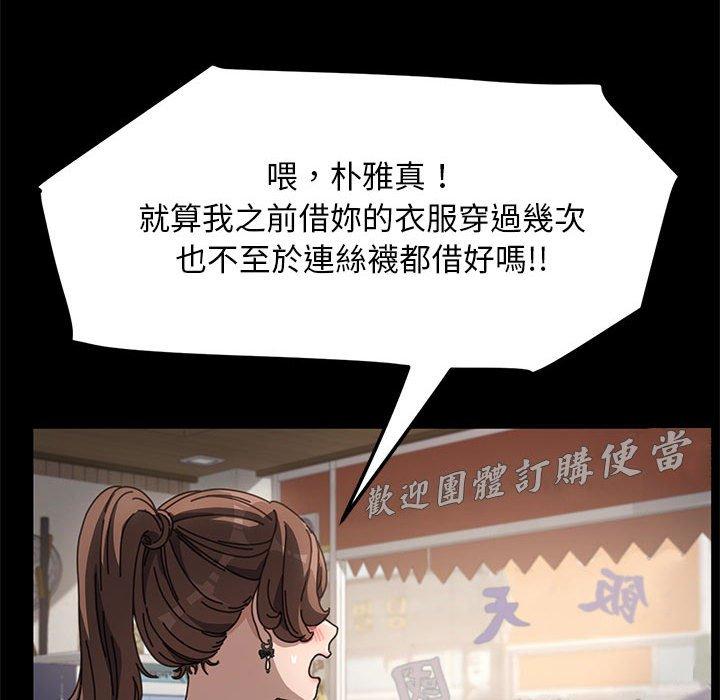 71P - 我家的赘婿大人/赘婿要通吃