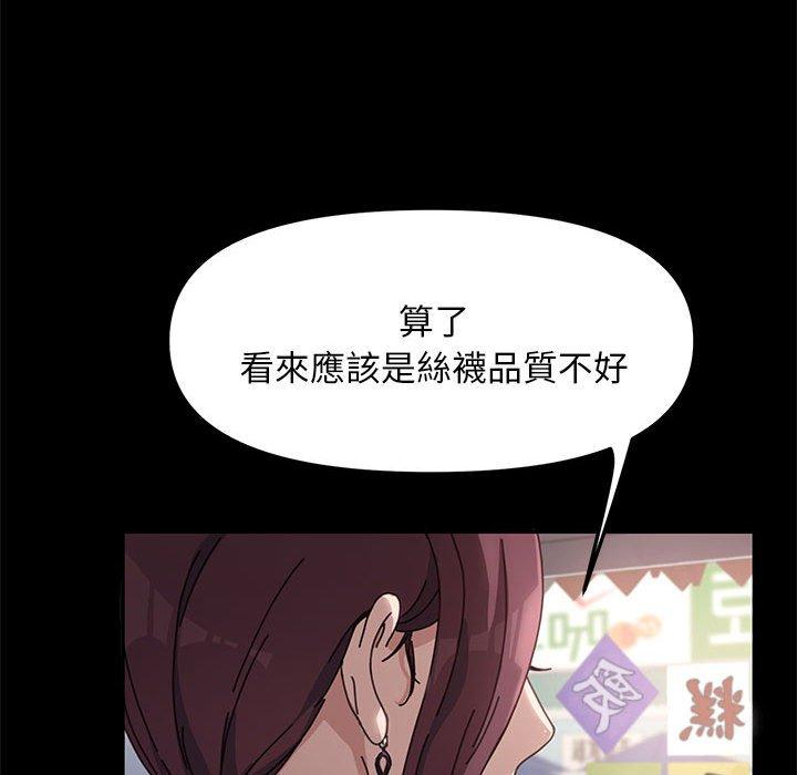 73P - 我家的赘婿大人/赘婿要通吃