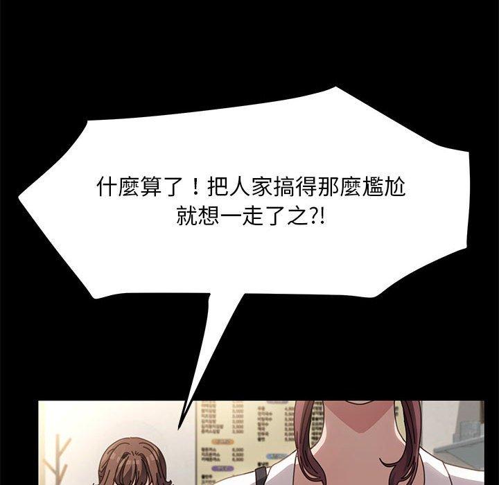 75P - 我家的赘婿大人/赘婿要通吃
