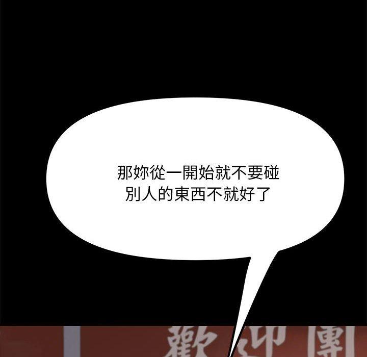 77P - 我家的赘婿大人/赘婿要通吃