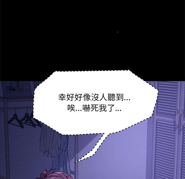 8P - 我家的赘婿大人/赘婿要通吃
