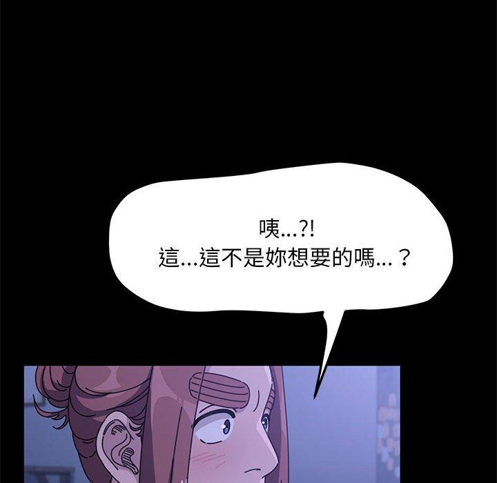 99P - 我家的赘婿大人/赘婿要通吃