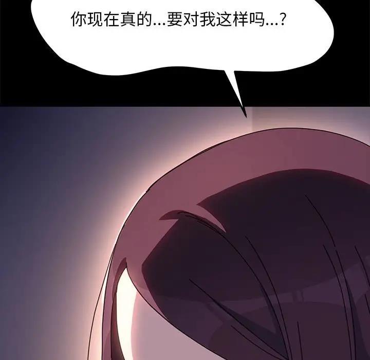 104P - 我家的赘婿大人/赘婿要通吃