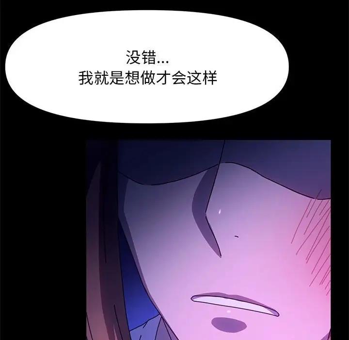 107P - 我家的赘婿大人/赘婿要通吃