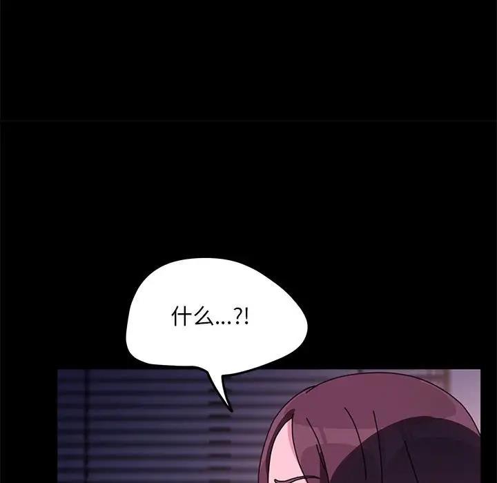 109P - 我家的赘婿大人/赘婿要通吃
