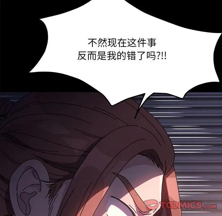 111P - 我家的赘婿大人/赘婿要通吃