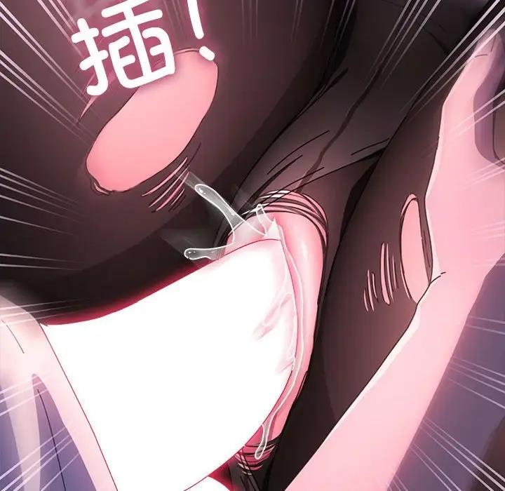 114P - 我家的赘婿大人/赘婿要通吃