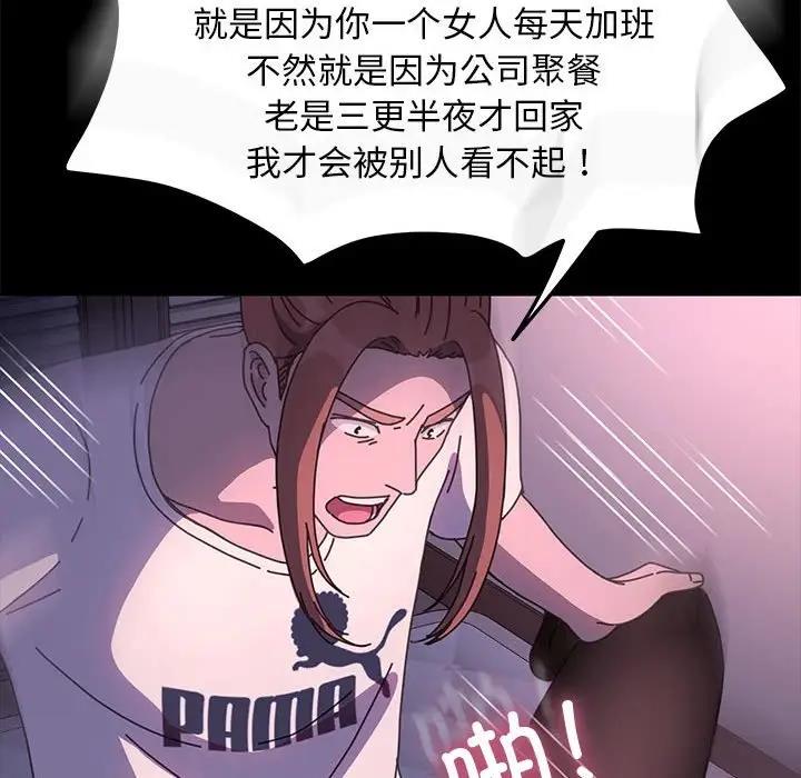 116P - 我家的赘婿大人/赘婿要通吃
