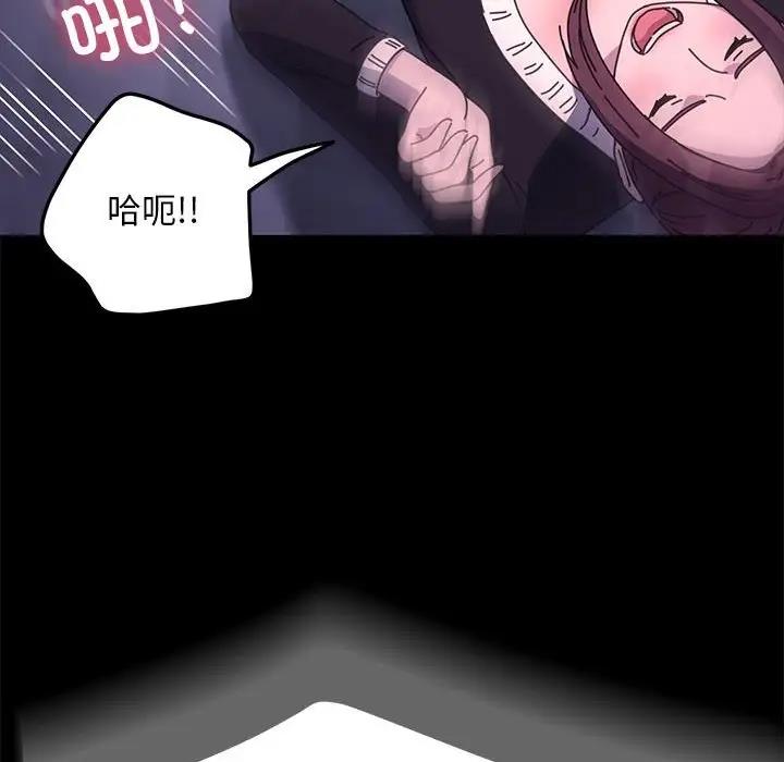 118P - 我家的赘婿大人/赘婿要通吃