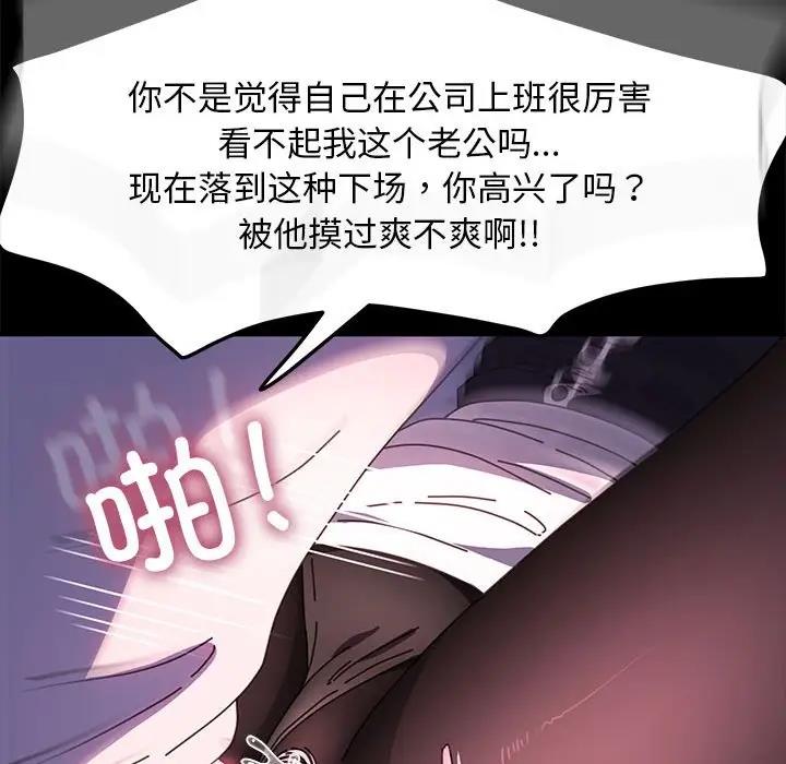 119P - 我家的赘婿大人/赘婿要通吃