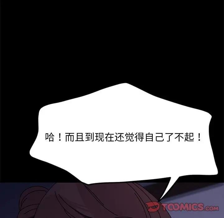123P - 我家的赘婿大人/赘婿要通吃
