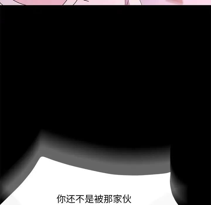 125P - 我家的赘婿大人/赘婿要通吃