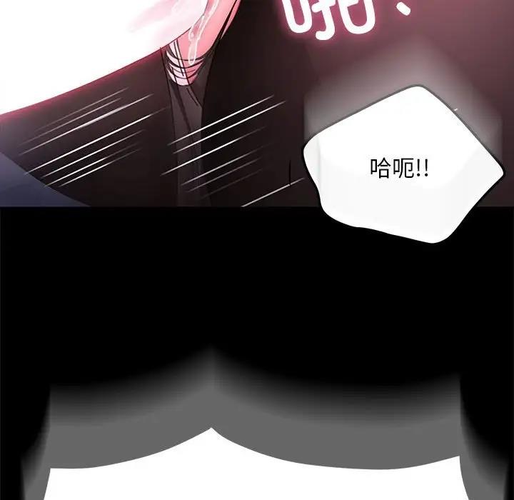 127P - 我家的赘婿大人/赘婿要通吃