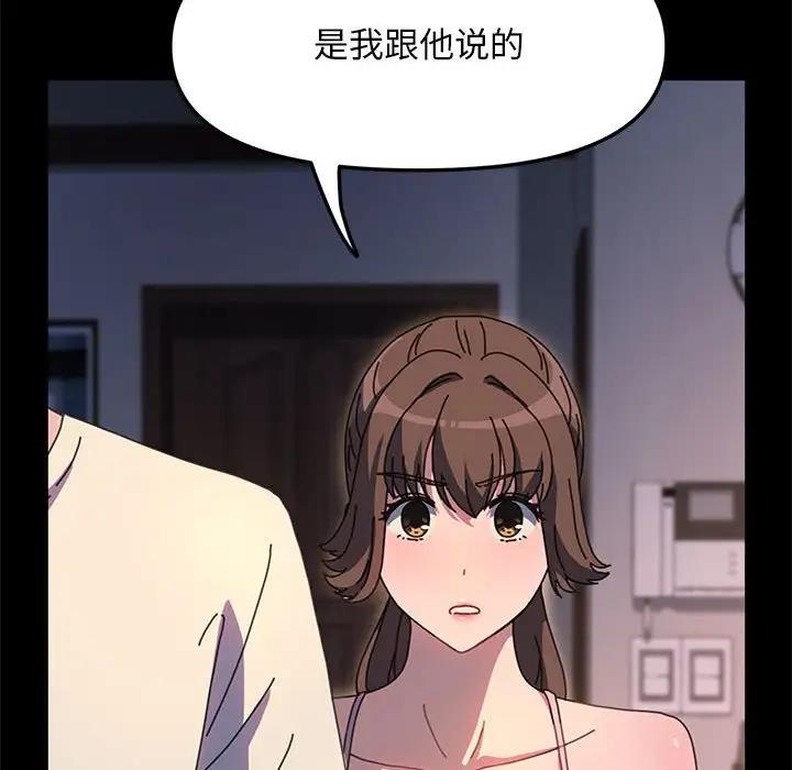12P - 我家的赘婿大人/赘婿要通吃
