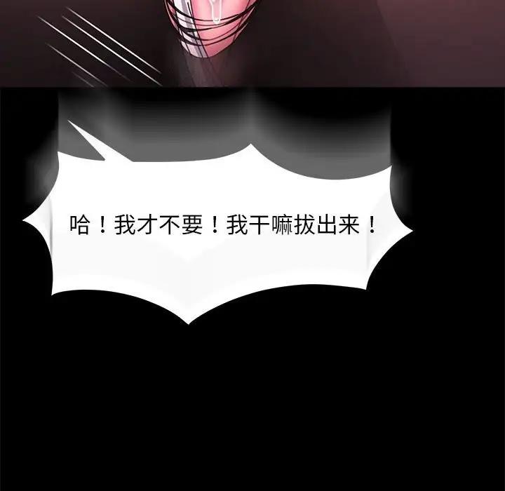 132P - 我家的赘婿大人/赘婿要通吃