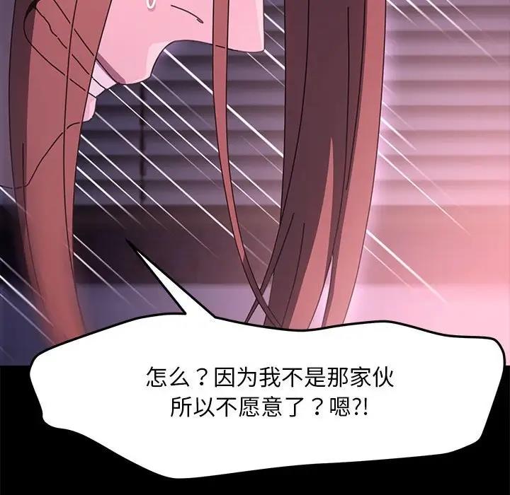 134P - 我家的赘婿大人/赘婿要通吃