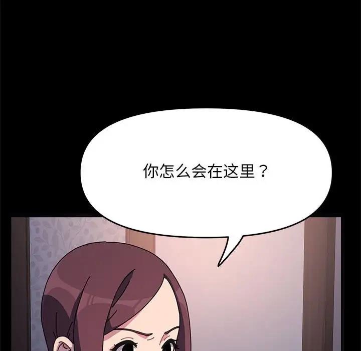 14P - 我家的赘婿大人/赘婿要通吃
