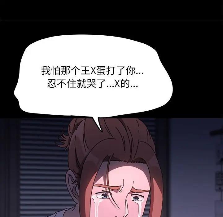 152P - 我家的赘婿大人/赘婿要通吃