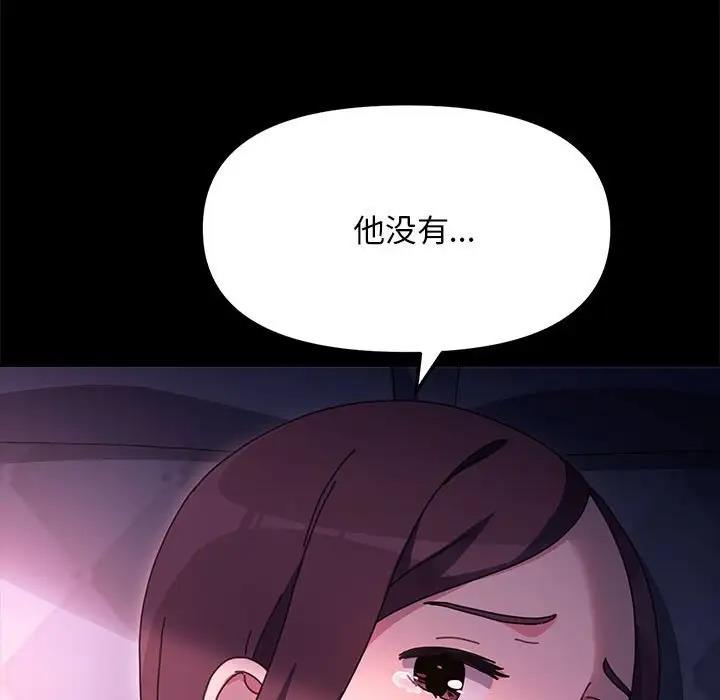 154P - 我家的赘婿大人/赘婿要通吃