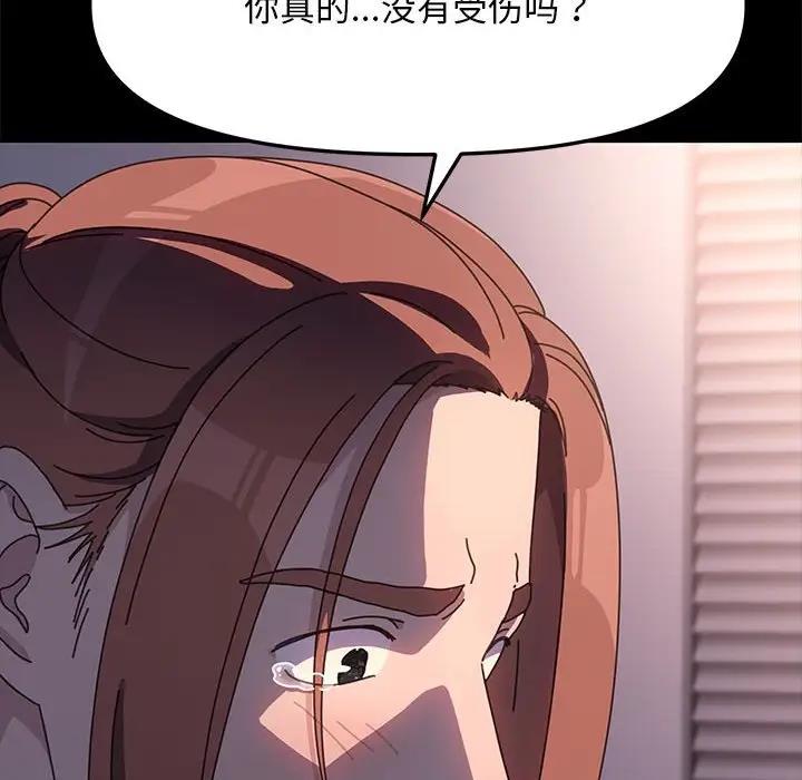 157P - 我家的赘婿大人/赘婿要通吃