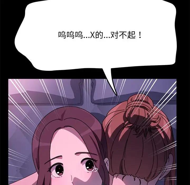 162P - 我家的赘婿大人/赘婿要通吃