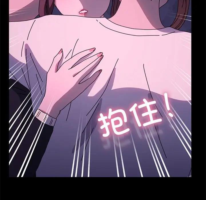 163P - 我家的赘婿大人/赘婿要通吃