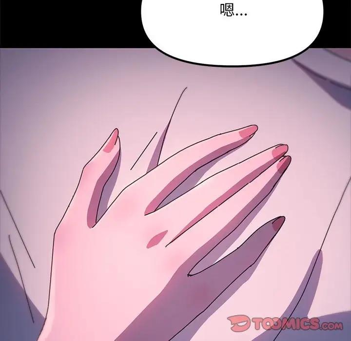 165P - 我家的赘婿大人/赘婿要通吃