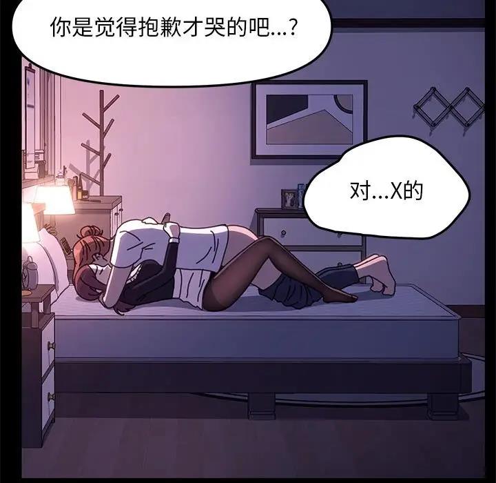 168P - 我家的赘婿大人/赘婿要通吃