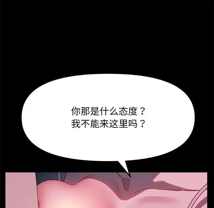 16P - 我家的赘婿大人/赘婿要通吃