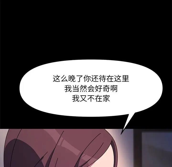 18P - 我家的赘婿大人/赘婿要通吃
