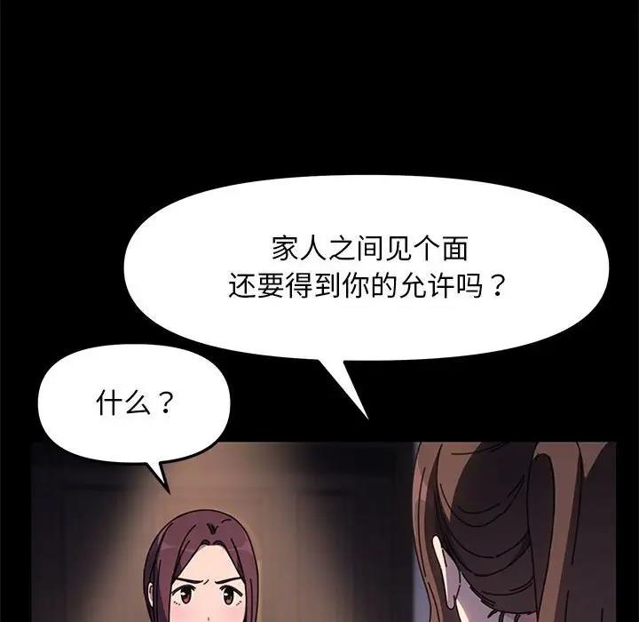 20P - 我家的赘婿大人/赘婿要通吃
