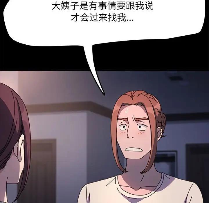 24P - 我家的赘婿大人/赘婿要通吃