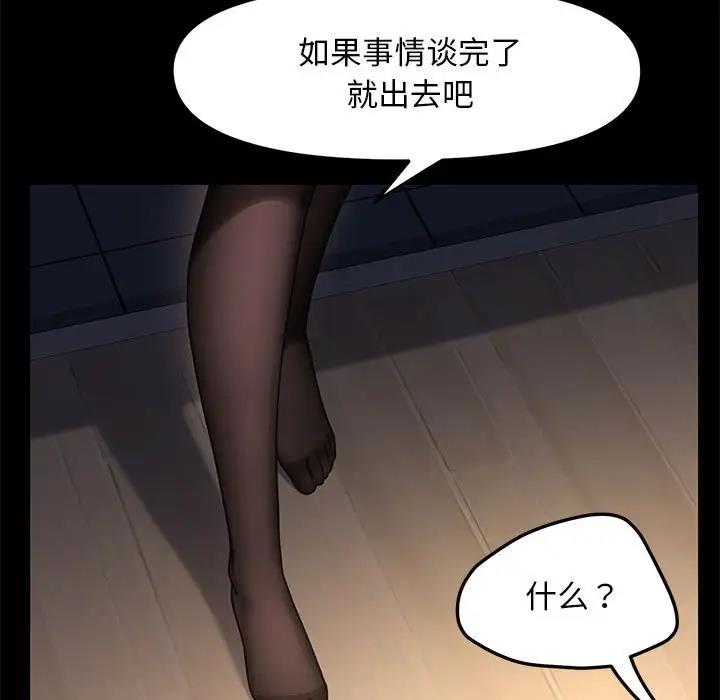26P - 我家的赘婿大人/赘婿要通吃