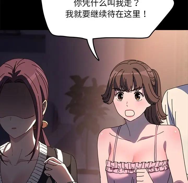 28P - 我家的赘婿大人/赘婿要通吃