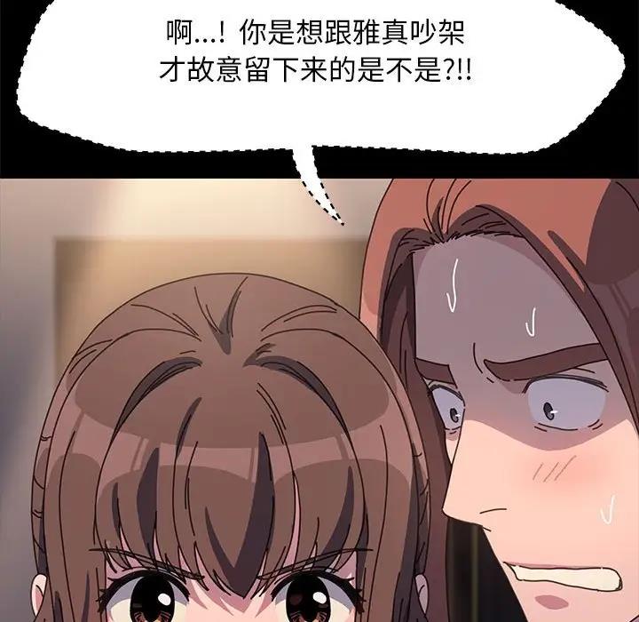 30P - 我家的赘婿大人/赘婿要通吃