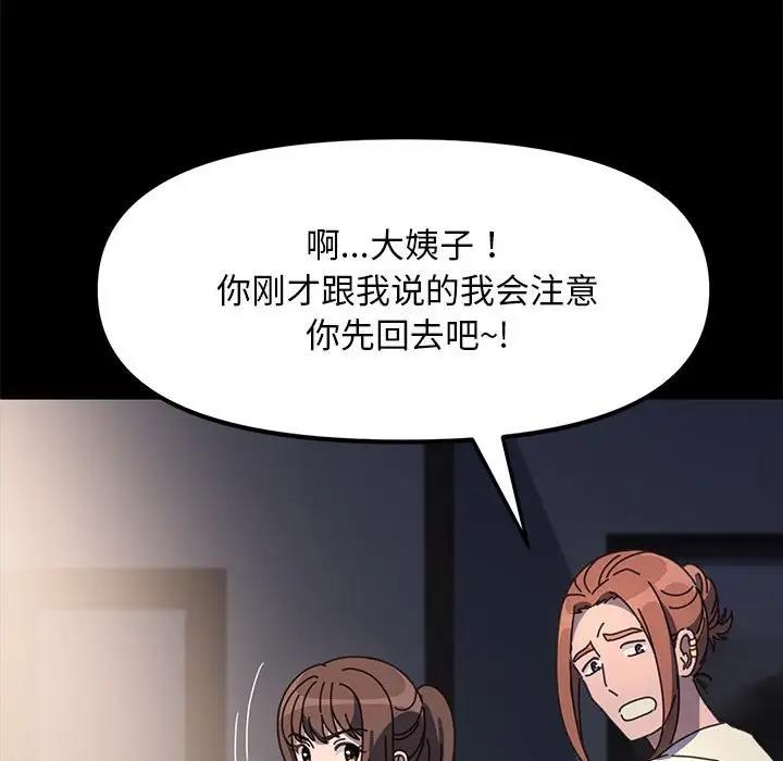 32P - 我家的赘婿大人/赘婿要通吃
