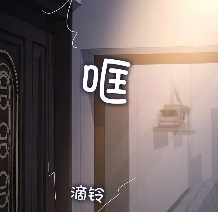 35P - 我家的赘婿大人/赘婿要通吃