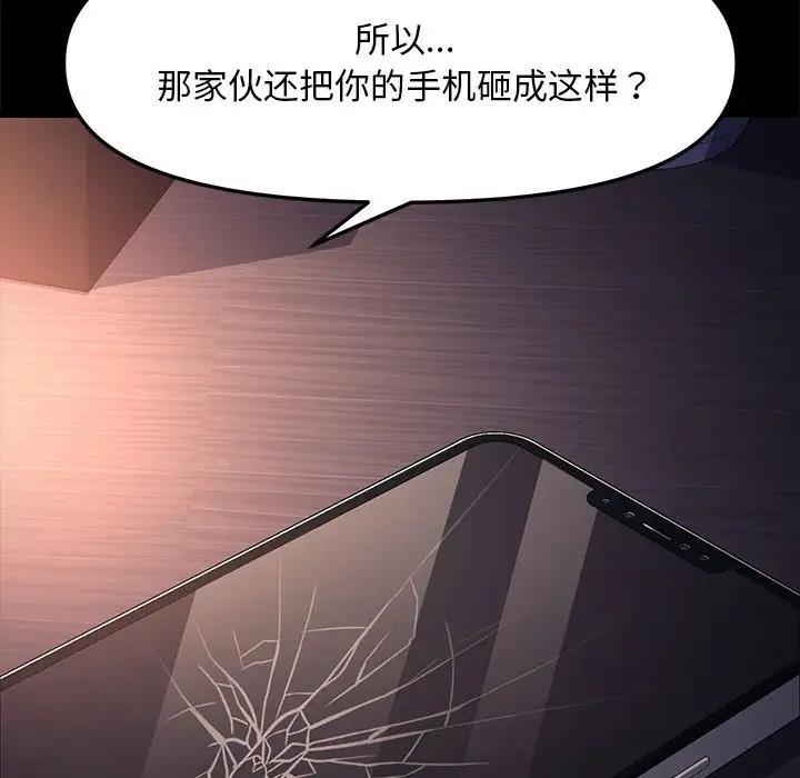 58P - 我家的赘婿大人/赘婿要通吃