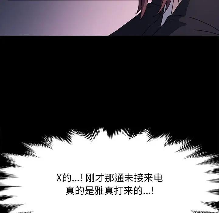61P - 我家的赘婿大人/赘婿要通吃