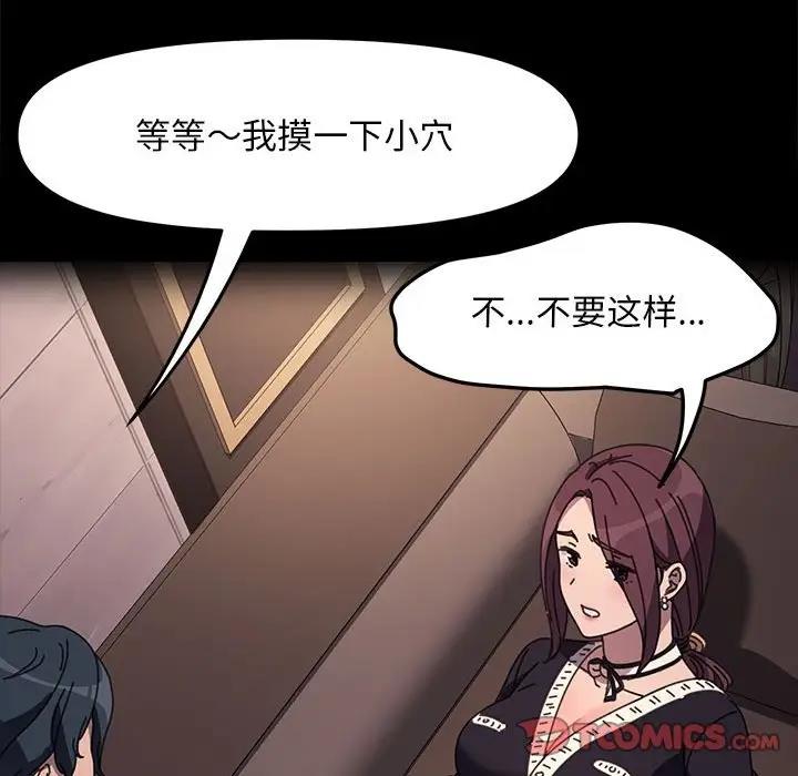 69P - 我家的赘婿大人/赘婿要通吃