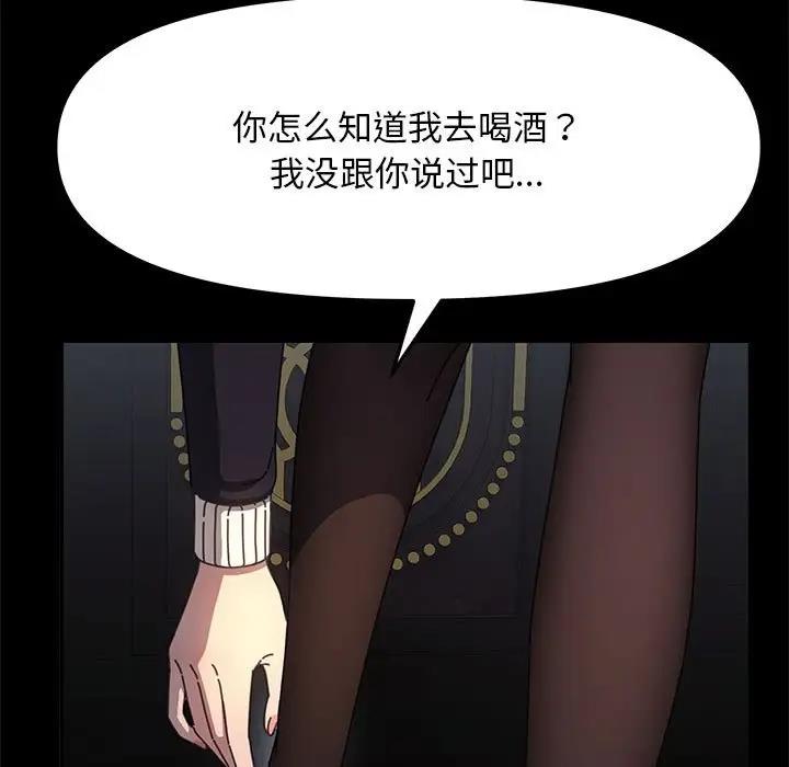7P - 我家的赘婿大人/赘婿要通吃
