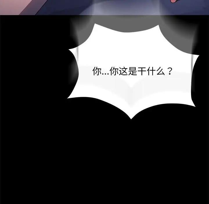 76P - 我家的赘婿大人/赘婿要通吃