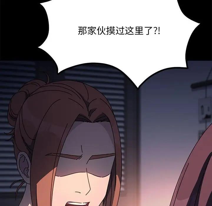 80P - 我家的赘婿大人/赘婿要通吃