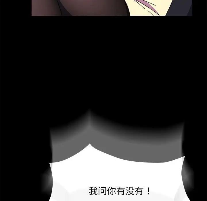 84P - 我家的赘婿大人/赘婿要通吃