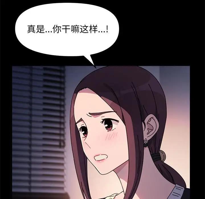 88P - 我家的赘婿大人/赘婿要通吃