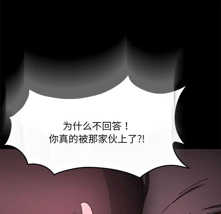 95P - 我家的赘婿大人/赘婿要通吃